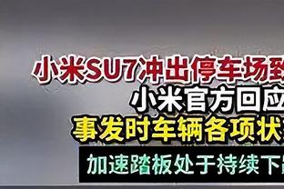 攻守一体！远藤航数据：4次关键传球！1解围2抢断 评分7.4